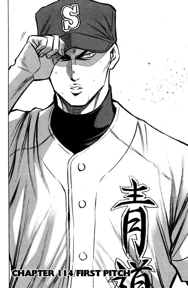 Diamond no Ace Chapter 114 3